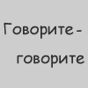 Весп